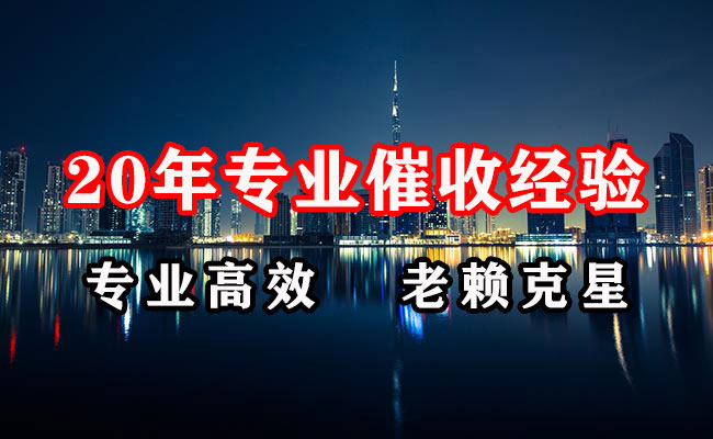 屯溪追债公司